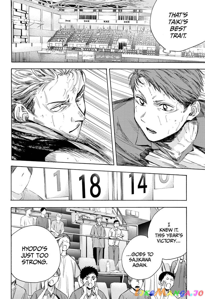 Blue Box, Chapter 24 image 10